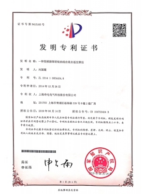 一种变频器降转矩曲线在线自适应方法